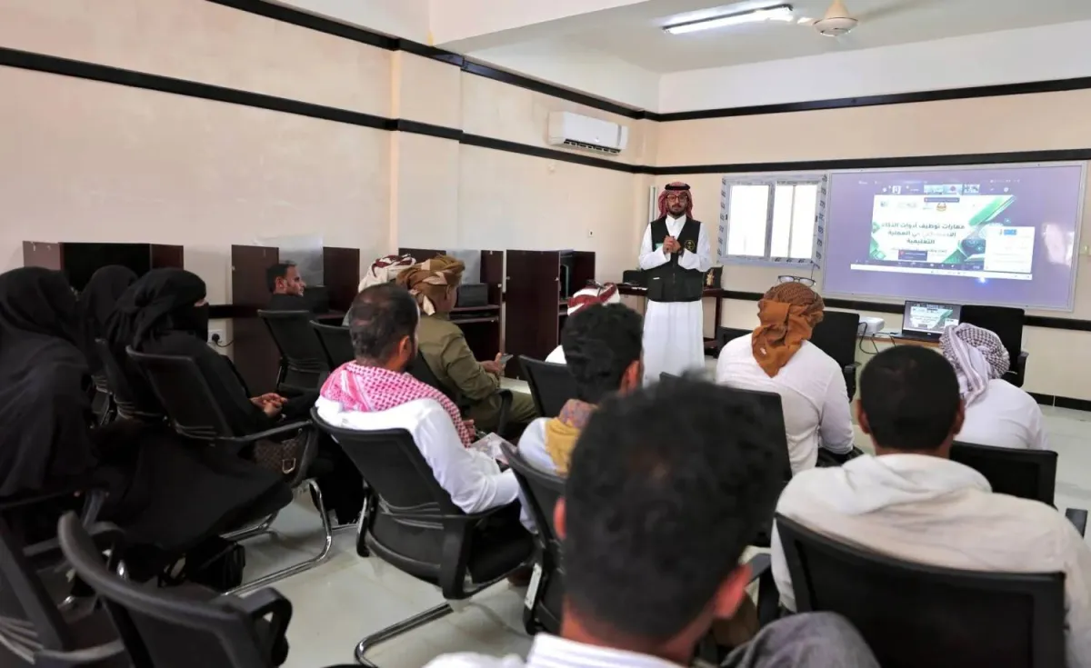 Bridging the Global Digital Divide